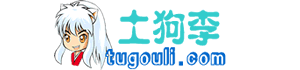 土狗李的博客,李强个人网站-Kangle一键安装免费商业版系统脚本