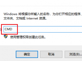 在Windows 10上删除或恢复"3D对象"文件夹