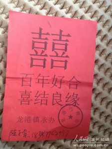 温州“丐帮”拦婚车强索红包留“收据”第1张-土狗李的博客,李强个人网站