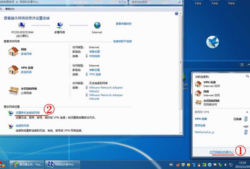 我利用自己的美国linuxVPS做代理翻墙过程第3张-土狗李的博客,李强个人网站