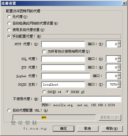 我利用自己的美国linuxVPS做代理翻墙过程第10张-土狗李的博客,李强个人网站