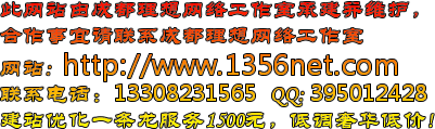 招收美发行业/设备回收行业友情链接了！第2张-土狗李的博客,李强个人网站