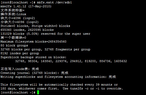 Centos如何挂载硬盘(VPS linux中添加硬盘)第3张-土狗李的博客,李强个人网站