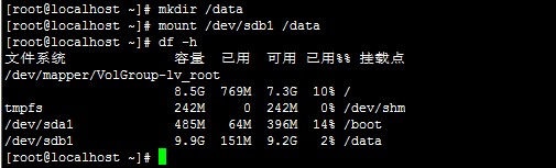 Centos如何挂载硬盘(VPS linux中添加硬盘)第4张-土狗李的博客,李强个人网站