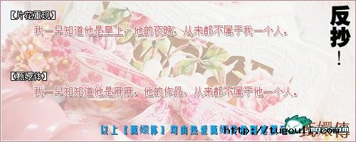 甄嬛体网络爆红 网友甄嬛体造句很欢乐第2张-土狗李的博客,李强个人网站