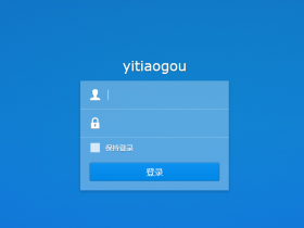 黑群晖利用FRP外加云服务器实现黑群晖 Nas 内网穿透