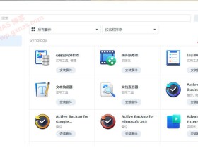介绍几个好用的群晖DSM7.X第三方套件