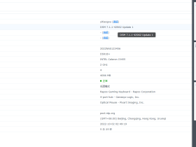 星际蜗牛黑群晖DS3617xs6.17升级到DS918-7.1.1-42962成功