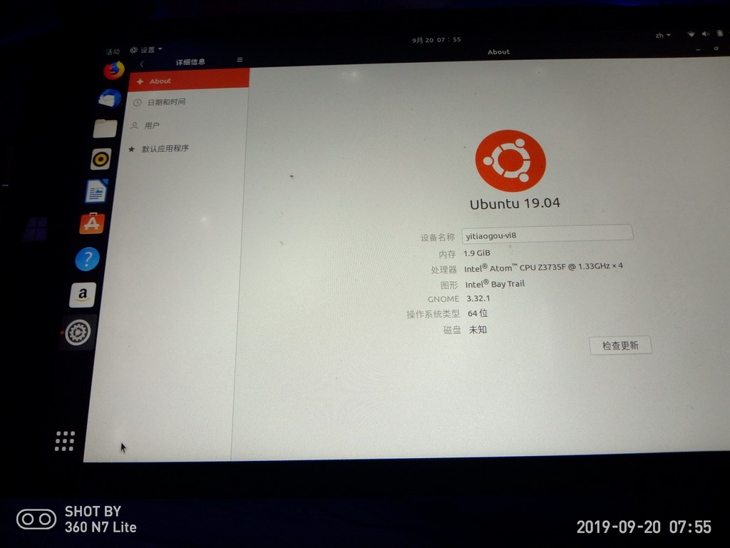 驰为VI8装ubuntu 19.01版成功，有声音能WIFI还是小问题多多 生活日记 第4张