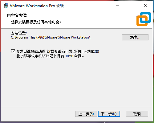 用VMware把系统（windows/linux-deepin）安装到U盘的方法 网站相关 第6张