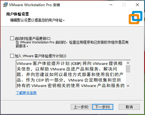 用VMware把系统（windows/linux-deepin）安装到U盘的方法 网站相关 第7张