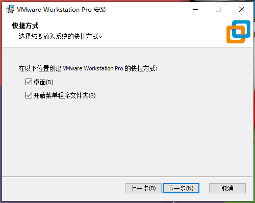 用VMware把系统（windows/linux-deepin）安装到U盘的方法 网站相关 第8张