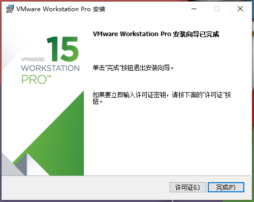 用VMware把系统（windows/linux-deepin）安装到U盘的方法 网站相关 第10张