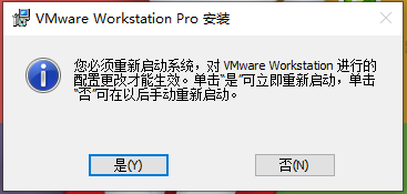 用VMware把系统（windows/linux-deepin）安装到U盘的方法 网站相关 第11张