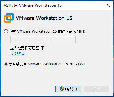 用VMware把系统（windows/linux-deepin）安装到U盘的方法 网站相关 第12张