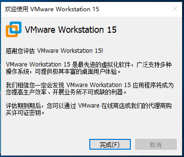 用VMware把系统（windows/linux-deepin）安装到U盘的方法 网站相关 第13张