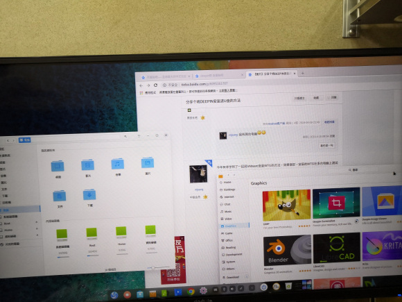 用VMware把系统（windows/linux-deepin）安装到U盘的方法 网站相关 第36张