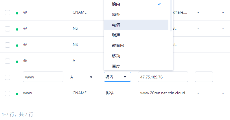 利用宝塔面板Bt反向（代理）绑定/自建CDN节点/加快海外网站访问速度第2张-土狗李的博客,李强个人网站