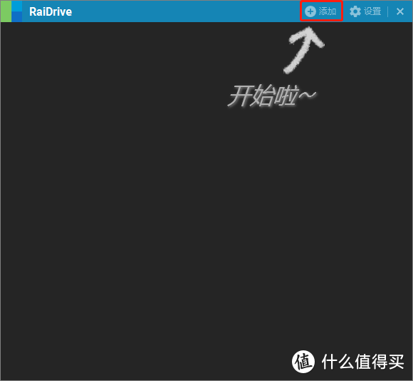 群晖硬盘本地化（raidrive通过WebDAV、ftp远程挂载群晖）——星际蜗牛的折腾日记第14张-土狗李的博客,李强个人网站