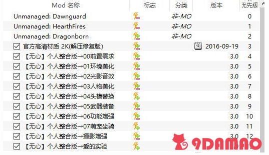 (搬运)上古卷轴5MOD【无心】个人整合版3.0.2稳定不闪退版.MOD采用【蒹葭名词】汉化!2021.10.11更新修复，更换新的内存管理从此告别闪退！优化游戏内过图加载速度加快60%~30%！实验第6张-土狗李的博客,李强个人网站