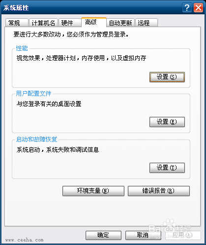 ACDSEE V3.1 SR1 美化版 无法加载 IDE_ACDStd.apl”第1张-土狗李的博客,李强个人网站