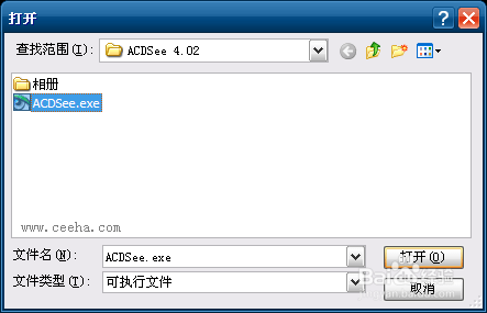 ACDSEE V3.1 SR1 美化版 无法加载 IDE_ACDStd.apl”第3张-土狗李的博客,李强个人网站