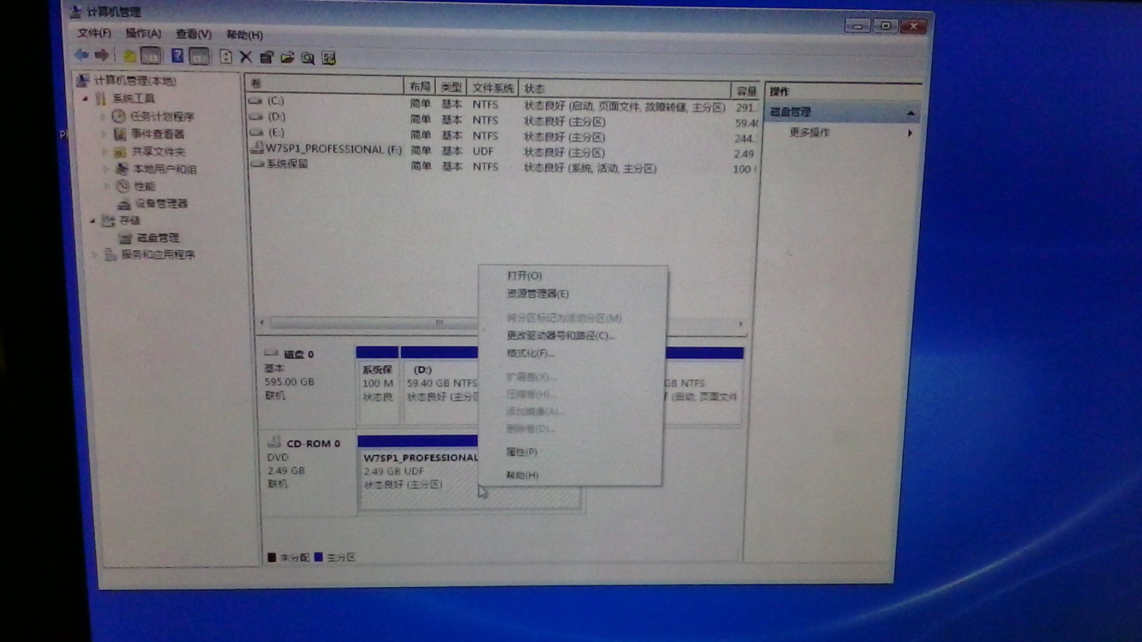 T3600工作站重做磁盘阵列及安装系统说明文档 电脑硬件 第61张