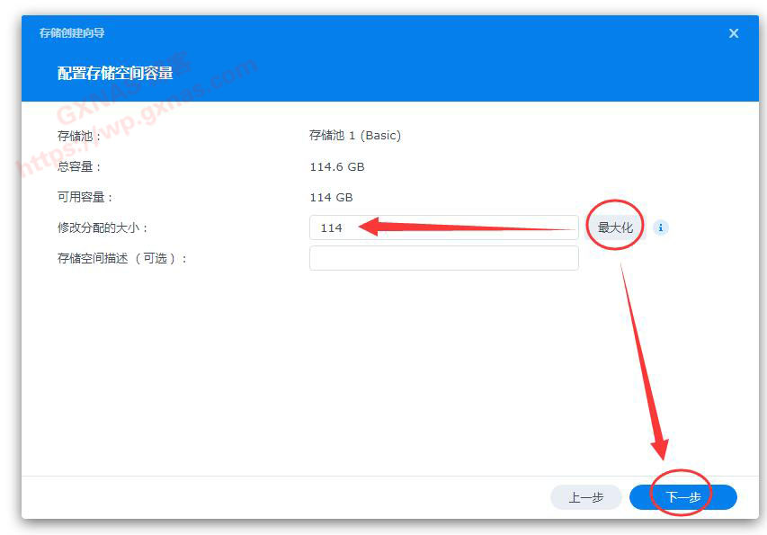 黑群晖DSM7.X安装教程（蜗牛星际物理机安装DS918-7.01保姆级教程）【2022年5月9日更新】第63张-土狗李的博客,李强个人网站