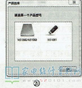 自己动手DIY巧变eMMC芯片为高性能U盘第21张-土狗李的博客,李强个人网站