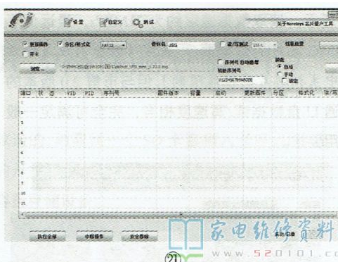 自己动手DIY巧变eMMC芯片为高性能U盘第22张-土狗李的博客,李强个人网站