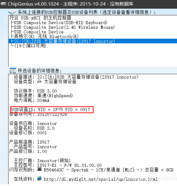 D2550小主机安装黑群晖过程以及遇到的坑和解决办法第2张-土狗李的博客,李强个人网站