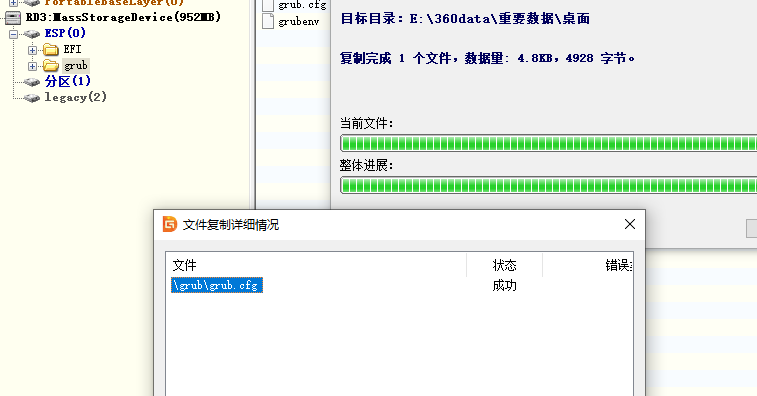 D2550小主机安装黑群晖过程以及遇到的坑和解决办法第3张-土狗李的博客,李强个人网站