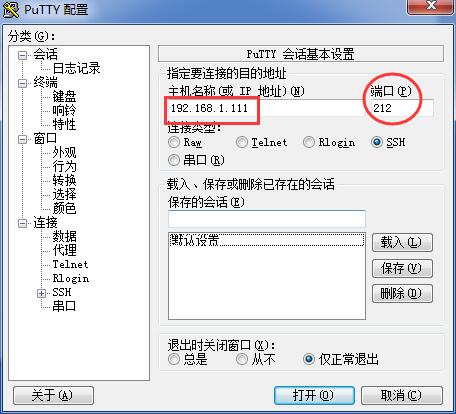 群晖6.2和6.2以上版本开启root的方法（支持DSM7.X版本） 操作系统 第2张