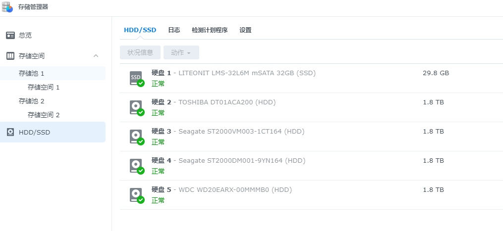 星际蜗牛黑群晖DS3617xs6.17升级到DS918-7.1.1-42962成功第2张-土狗李的博客,李强个人网站