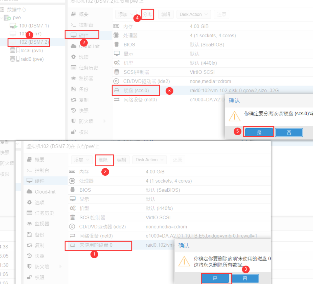 PVE虚拟机安装黑群晖DSM7.2系统全程第5张-土狗李的博客,李强个人网站