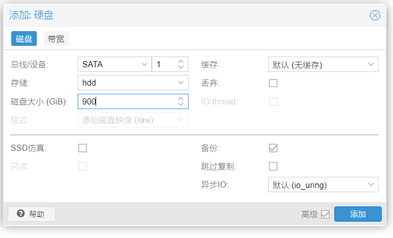 PVE虚拟机安装黑群晖DSM7.2系统全程第9张-土狗李的博客,李强个人网站