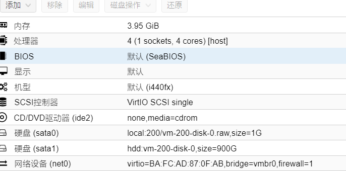 PVE虚拟机安装黑群晖DSM7.2系统全程第10张-土狗李的博客,李强个人网站