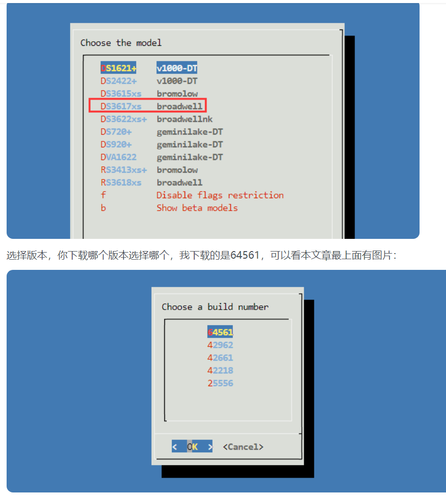 PVE虚拟机安装黑群晖DSM7.2系统全程第14张-土狗李的博客,李强个人网站