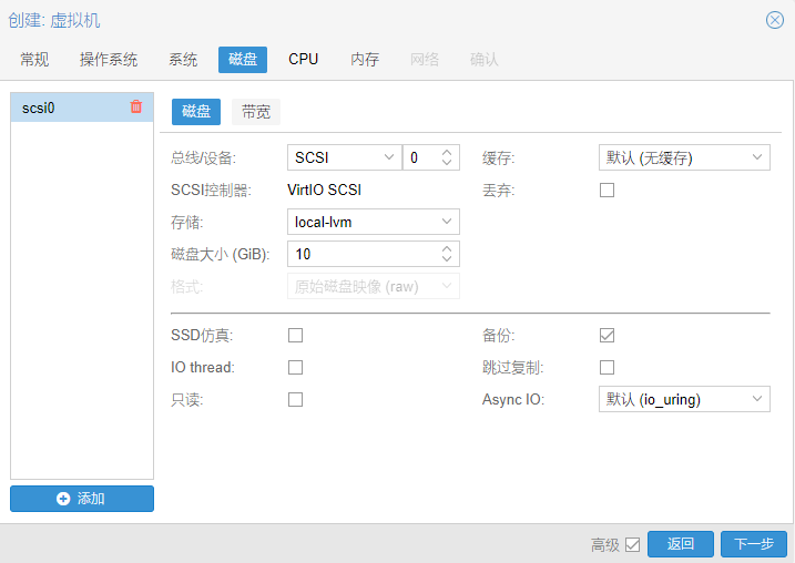 Proxmox VE也就是PVE安装黑群晖DSM7.1版 保姆教程第5张-土狗李的博客,李强个人网站