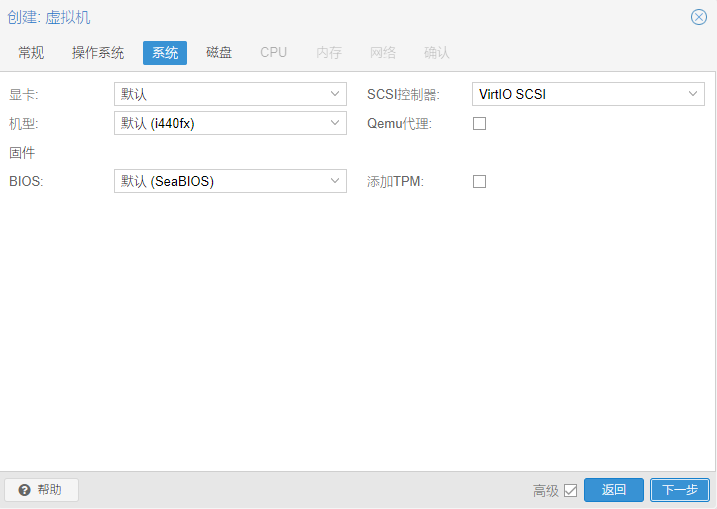 Proxmox VE也就是PVE安装黑群晖DSM7.1版 保姆教程第4张-土狗李的博客,李强个人网站