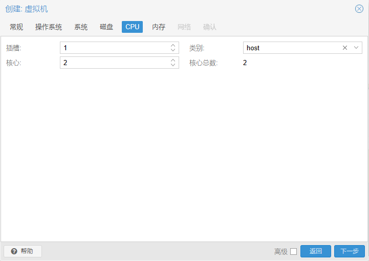 Proxmox VE也就是PVE安装黑群晖DSM7.1版 保姆教程第6张-土狗李的博客,李强个人网站