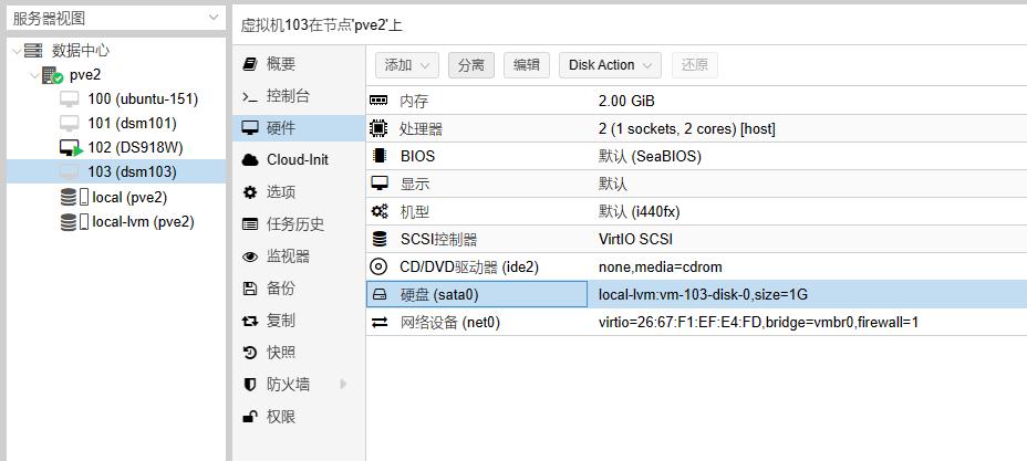 Proxmox VE也就是PVE安装黑群晖DSM7.1版 保姆教程第10张-土狗李的博客,李强个人网站