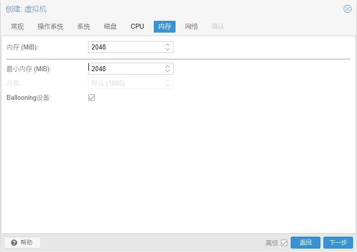 Proxmox VE也就是PVE安装黑群晖DSM7.1版 保姆教程第7张-土狗李的博客,李强个人网站