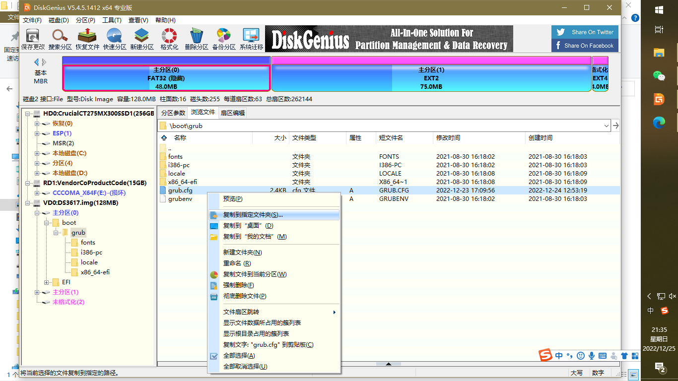 Proxmox VE也就是PVE安装黑群晖DSM7.1版 保姆教程第13张-土狗李的博客,李强个人网站