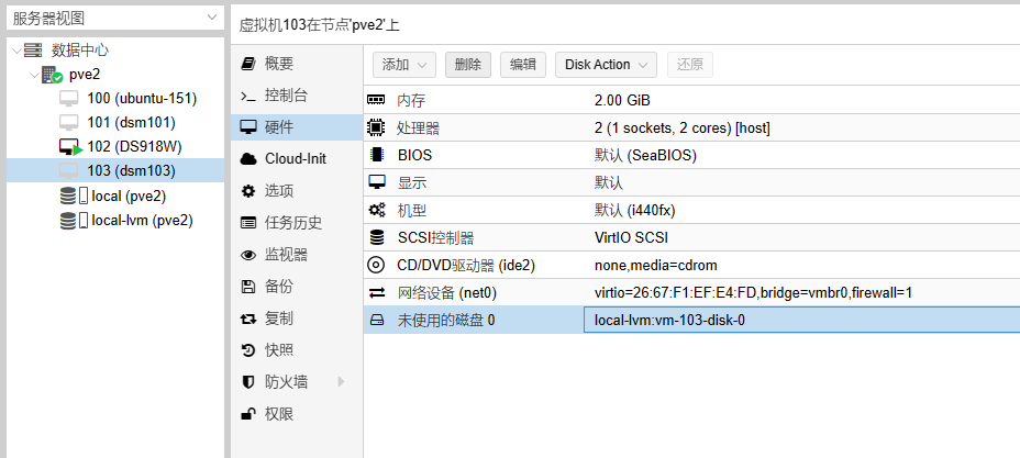 Proxmox VE也就是PVE安装黑群晖DSM7.1版 保姆教程第11张-土狗李的博客,李强个人网站