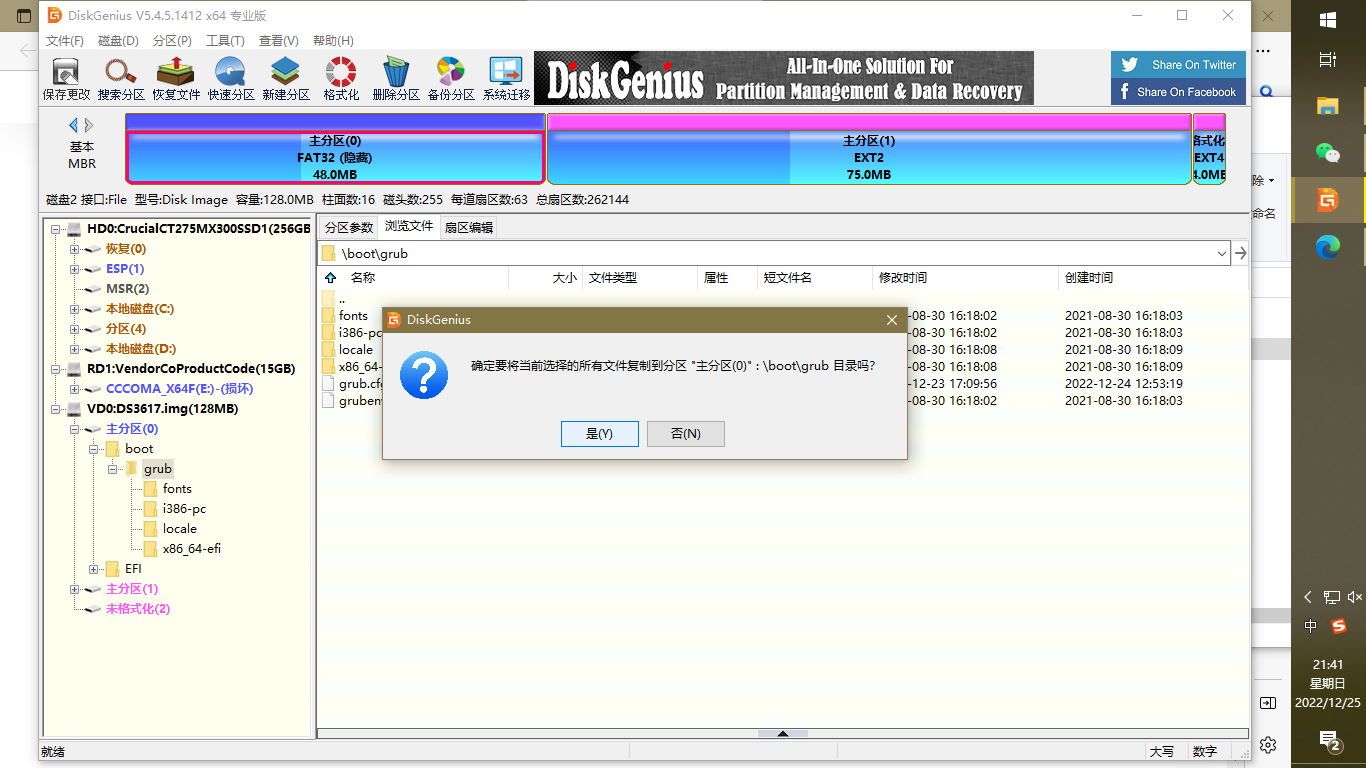 Proxmox VE也就是PVE安装黑群晖DSM7.1版 保姆教程第15张-土狗李的博客,李强个人网站