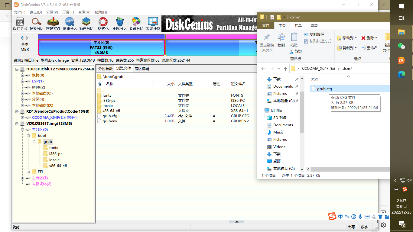 Proxmox VE也就是PVE安装黑群晖DSM7.1版 保姆教程第14张-土狗李的博客,李强个人网站