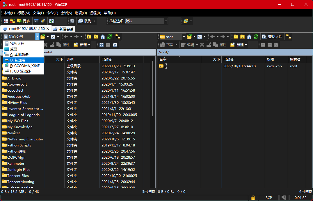 Proxmox VE也就是PVE安装黑群晖DSM7.1版 保姆教程第19张-土狗李的博客,李强个人网站