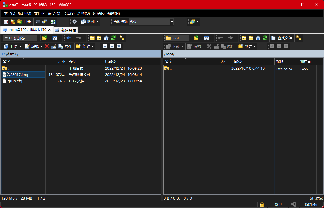 Proxmox VE也就是PVE安装黑群晖DSM7.1版 保姆教程第20张-土狗李的博客,李强个人网站