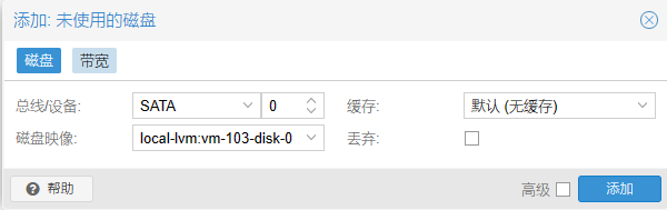 Proxmox VE也就是PVE安装黑群晖DSM7.1版 保姆教程第24张-土狗李的博客,李强个人网站
